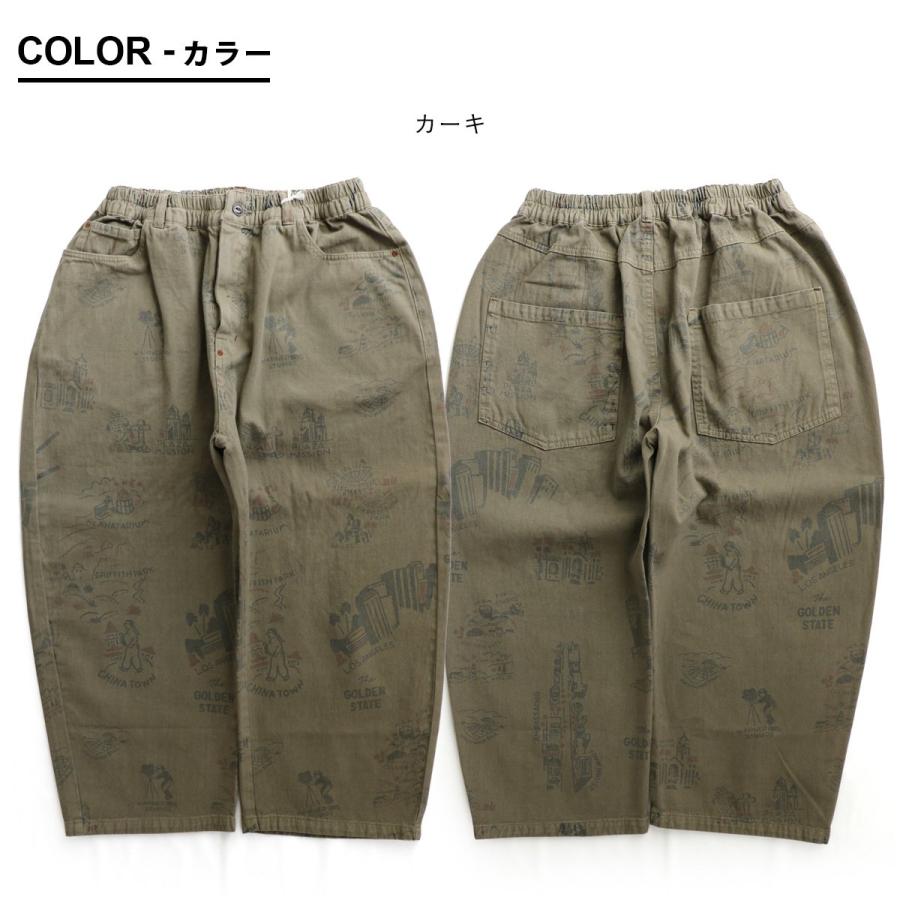 パンツ コクーン サルエル テーパード レディース プリント 地図柄 綿100％ コットン ウエストゴム ゆったり 体型カバー パティ | PATY | 02