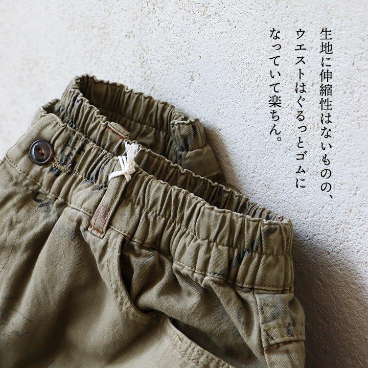 パンツ コクーン サルエル テーパード レディース プリント 地図柄 綿100％ コットン ウエストゴム ゆったり 体型カバー パティ | PATY | 07