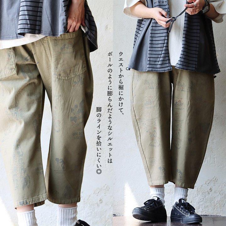 パンツ コクーン サルエル テーパード レディース プリント 地図柄 綿100％ コットン ウエストゴム ゆったり 体型カバー パティ | PATY | 08