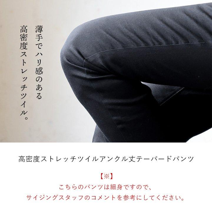 PATY パンツ テーパード テーパードパンツ スリム 薄手 高密度 PATY パンツ テーパード テーパードパンツ スリム 薄手 高密度
