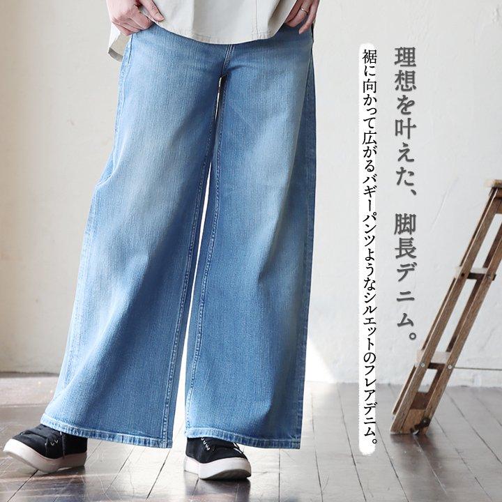 PATY デニム フレアパンツ バギー ワイド ストリィキング レディース