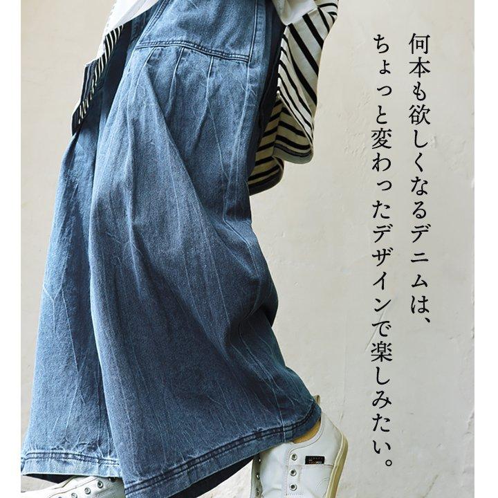 REEF（リーフ） デニム パンツ ストレート ワイド レディース 綿100 