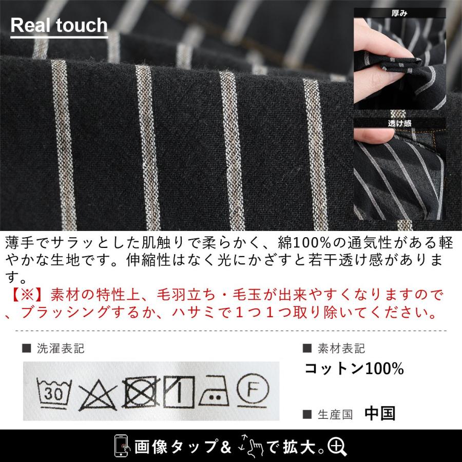 シャツ シャツパーカー パーカー 長袖 レディース お尻隠れる 着痩せ チェック ストライプ 綿100％ パティ GENTIL ジャンティ | PATY | 14