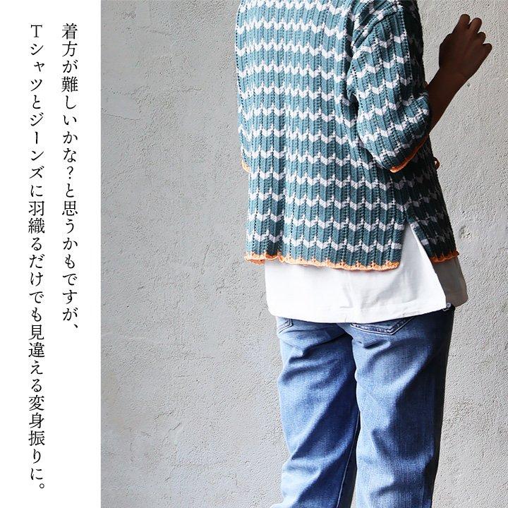 Johnbull ジョンブル カーディガン カーデ レディース 5分袖 クルーネック 前開き ニット コットン ナイロン パティ | PATY | 12