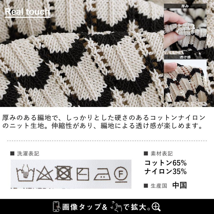 Johnbull ジョンブル カーディガン カーデ レディース 5分袖 クルーネック 前開き ニット コットン ナイロン パティ | PATY | 16
