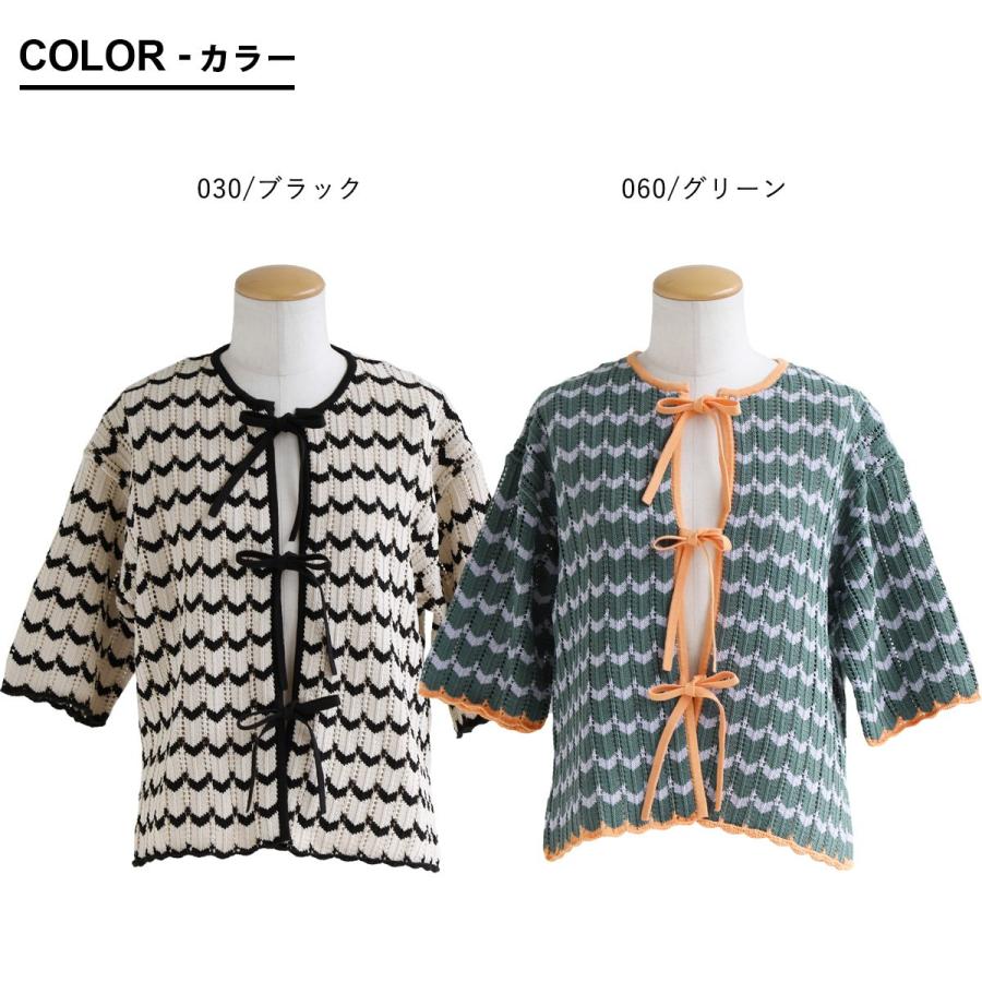 Johnbull ジョンブル カーディガン カーデ レディース 5分袖 クルーネック 前開き ニット コットン ナイロン パティ | PATY | 03