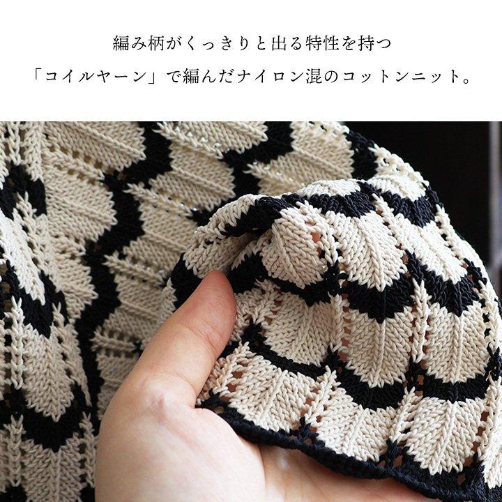 Johnbull ジョンブル カーディガン カーデ レディース 5分袖 クルーネック 前開き ニット コットン ナイロン パティ | PATY | 06
