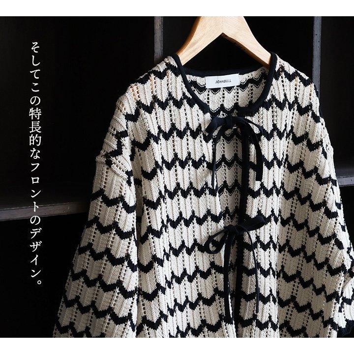 Johnbull ジョンブル カーディガン カーデ レディース 5分袖 クルーネック 前開き ニット コットン ナイロン パティ | PATY | 08