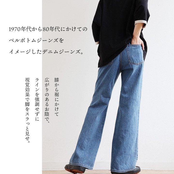 PATY Johnbull ジョンブル デニム フレアパンツ ワイド メンズ 