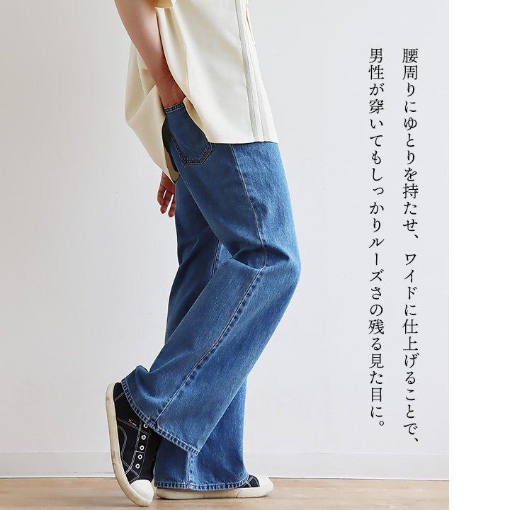 PATY Johnbull ジョンブル デニム フレアパンツ ワイド メンズ