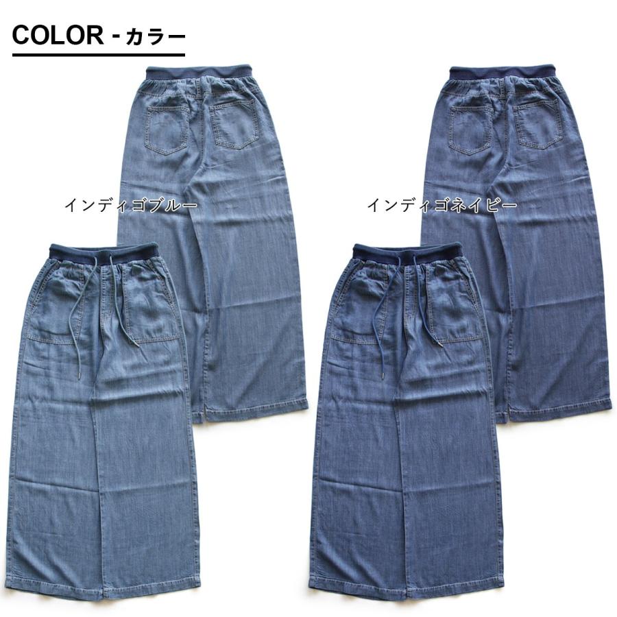 PATY ワイド デニム パンツ レディース 脚長 ベイカー ストレート