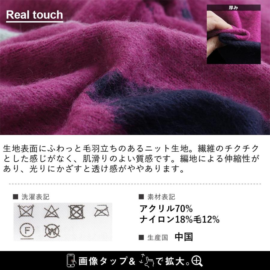 PATY MANASTASH マナスタッシュ カーディガン カーデ ニット メンズ 