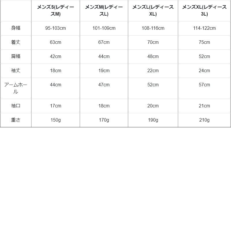 tシャツ ティーシャツ メンズ レディース 半袖 星 星座 Albireo アルビレオ 白鳥 宇宙 ホテル ポラリス SAIL セイル (メール便50)｜paty｜22