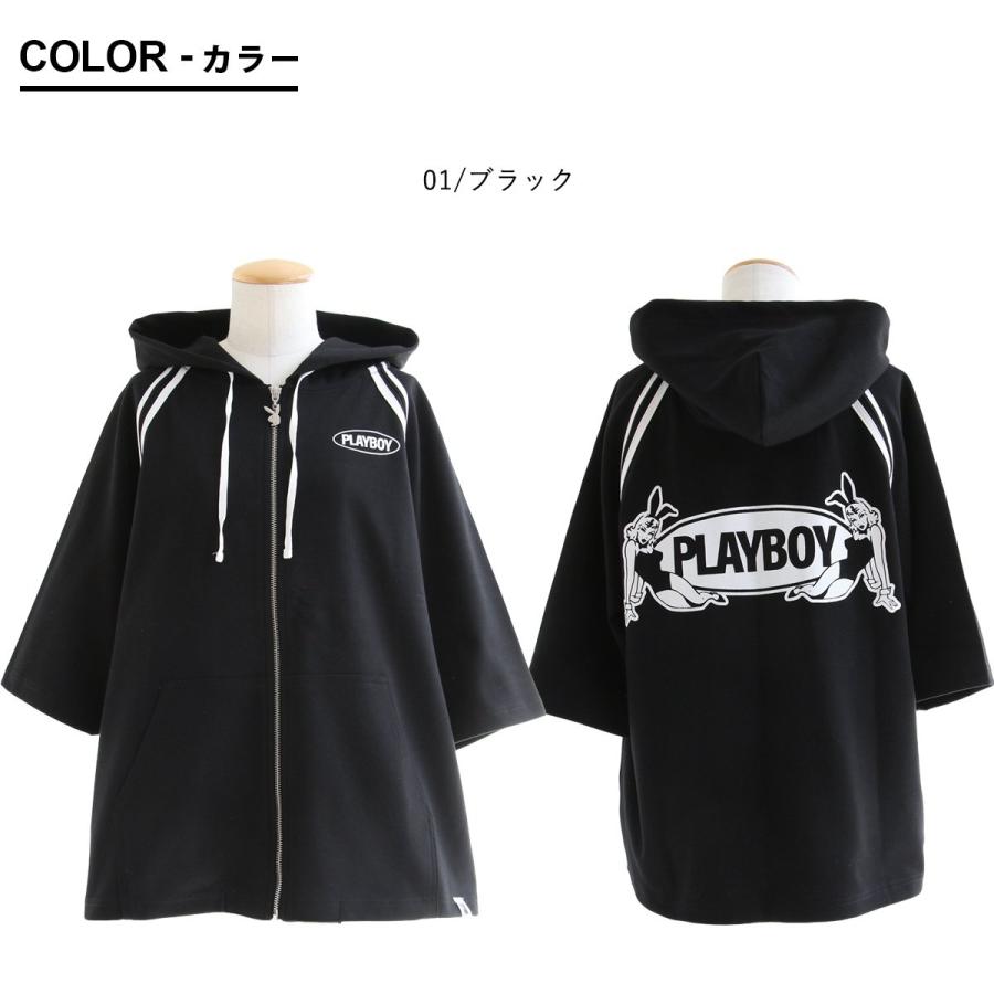 PATY パーカー 5分袖 メンズ レディース フード付き バック