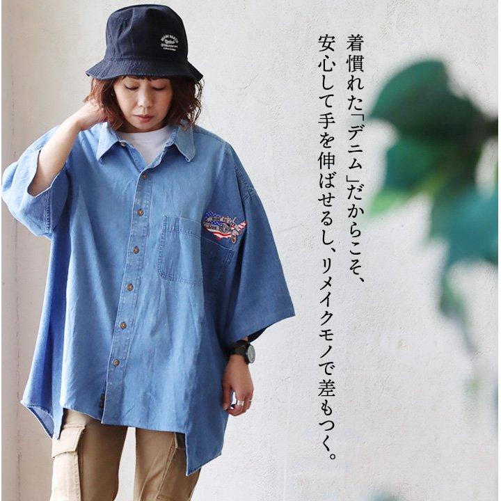 PATY デニムシャツ 半袖 メンズ レディース リメイク 古着 胸ポケット
