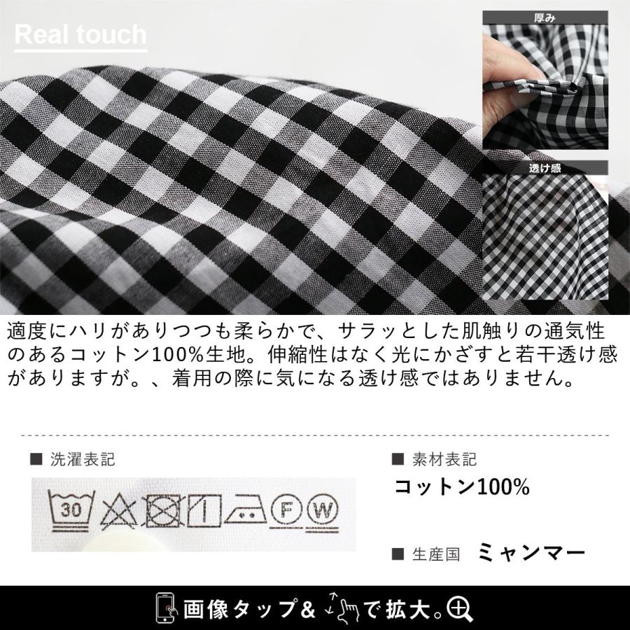 黒×黒白チェックパイピングカットソー 先染め 高密度 綿麻ウェザー ギンガムチェック 【コットン リネン 生地