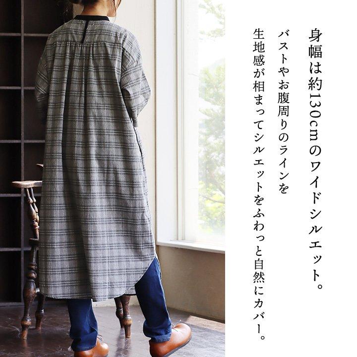 ワンピース ワンピ 7分袖 バンドカラー レディース 千鳥格子 