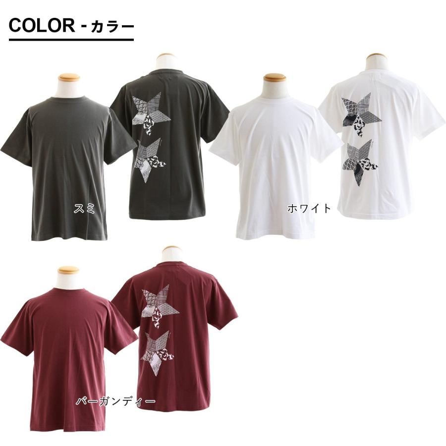 PATY パティ tシャツ 半袖 メンズ レディース しっかり 丈夫 コットン 綿100％ カジュアル 星 猫  TOneontoNE トーン (メール便50)｜paty｜05