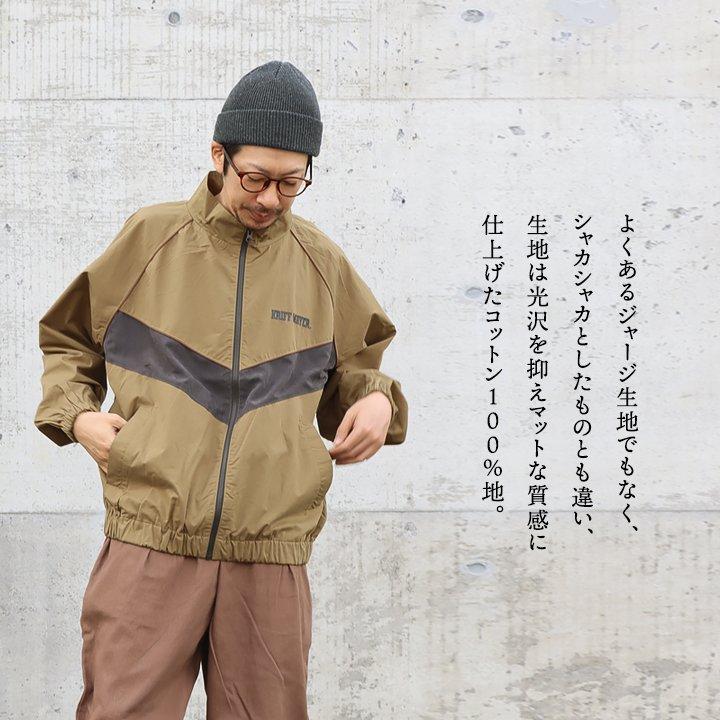 KRIFF MAYER クリフメイヤー トラックジャケット ジャケット 長袖 メンズ レディース 配色切り替え 異素材 パティ | KRIFF MAYER | 05
