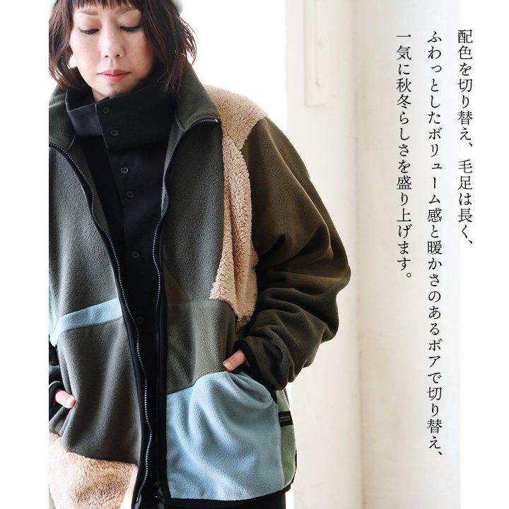 PATY Johnbull ジョンブル ジャケット フリースジャケット 長袖 メンズ 