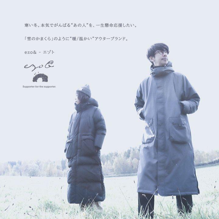 ベンチコート ダウン ダウンコート 軽量 撥水 防風 暖かい レディース メンズ アウター ダウンジャケット ロングコート ezo＆ エゾト | PATY | 06