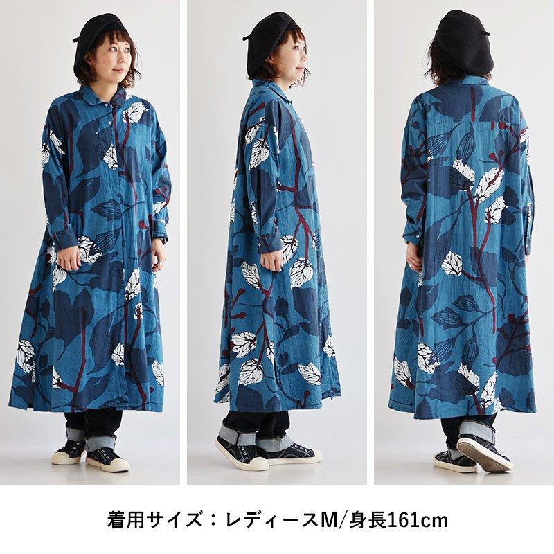 ワンピース ワンピ 長袖 レディース ロング丈 前開き ボタニカル柄 手 染 綿100 コットン 薄手 通気性 軽い パティ CALINER カリネ | PATY | 13