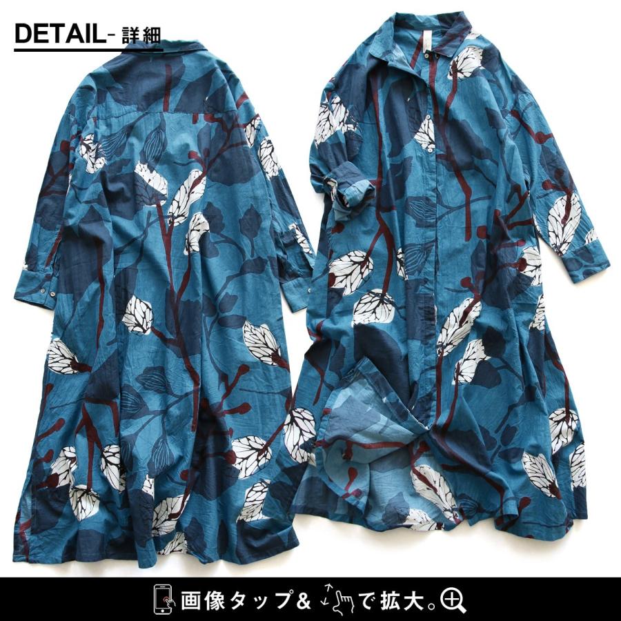 ワンピース ワンピ 長袖 レディース ロング丈 前開き ボタニカル柄 手 染 綿100 コットン 薄手 通気性 軽い パティ CALINER カリネ | PATY | 14