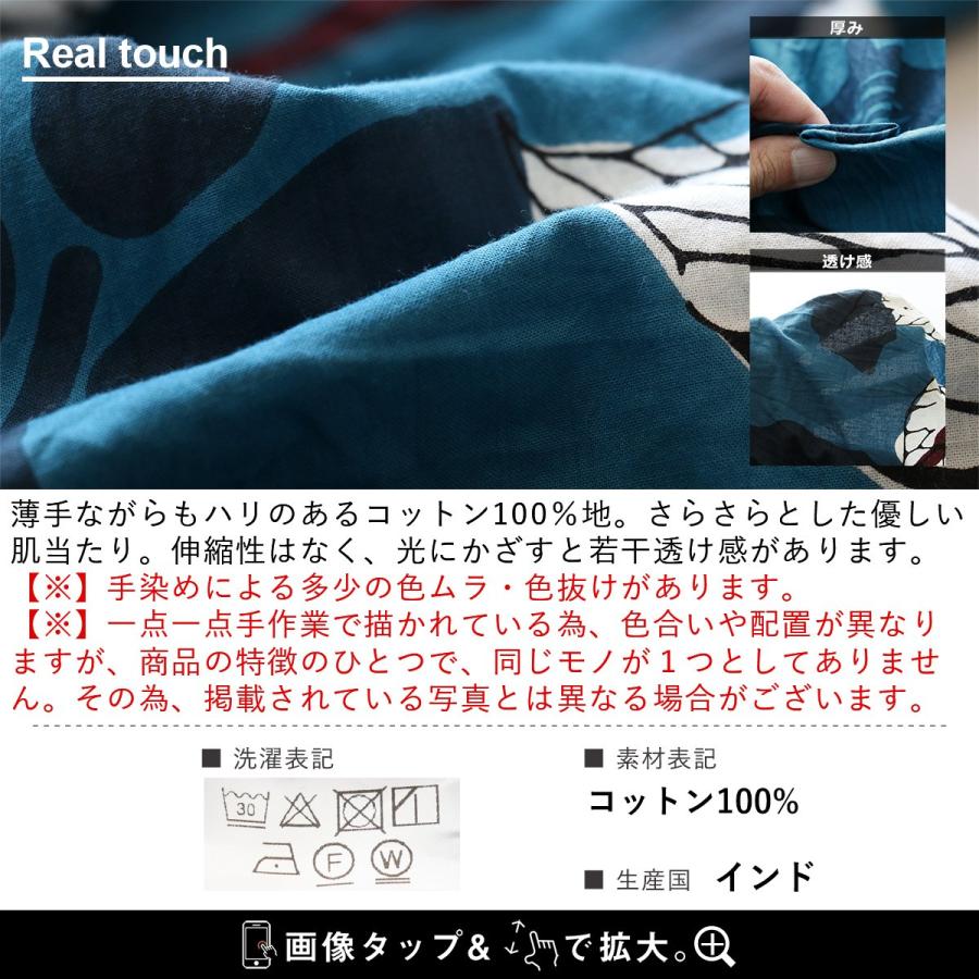 ワンピース ワンピ 長袖 レディース ロング丈 前開き ボタニカル柄 手 染 綿100 コットン 薄手 通気性 軽い パティ CALINER カリネ | PATY | 15