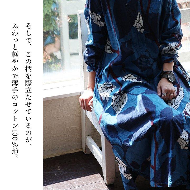 ワンピース ワンピ 長袖 レディース ロング丈 前開き ボタニカル柄 手 染 綿100 コットン 薄手 通気性 軽い パティ CALINER カリネ | PATY | 05
