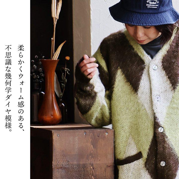 PATY カーディガン カーデ Vネック 長袖 重ね着 メンズ レディース