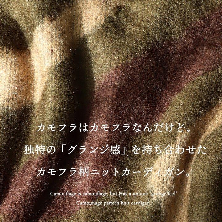 PATY カーディガン カーデ Vネック 長袖 重ね着 メンズ レディース