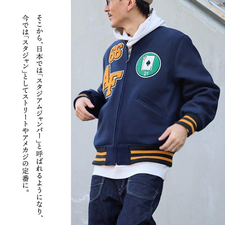 PATY スタジアムジャケット スタジャン アワードジャケット メンズ