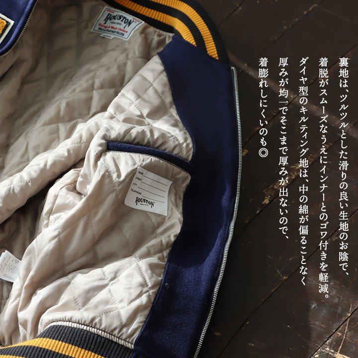 PATY スタジアムジャケット スタジャン アワードジャケット メンズ