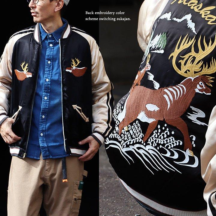 PATY スカジャン スーベニアジャケット 長袖 メンズ レディース