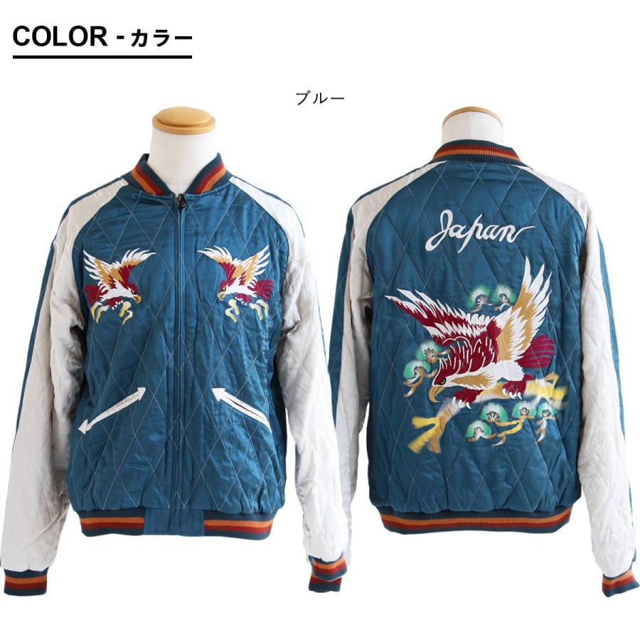 PATY スカジャン スーベニアジャケット 長袖 メンズ レディース