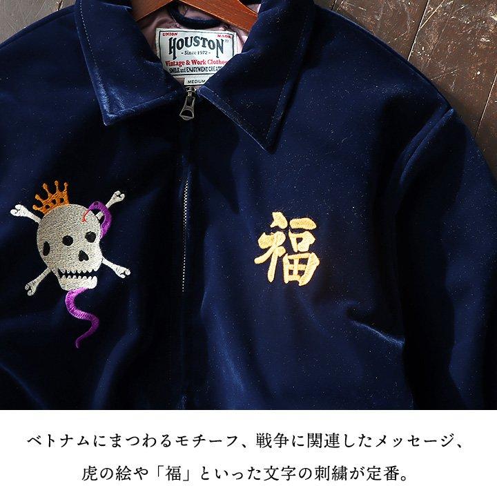 PATY ベトナムジャケット ベトジャン 長袖 メンズ レディース PATY ベトナムジャケット ベトジャン 長袖 メンズ レディース