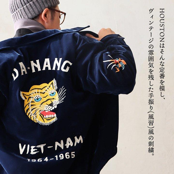 VIETNAM JACKET ベトジャン　龍　刺繍 大きいサイズ　F 3XL相当 VIETNAM JACKET ベトジャン龍刺繍 大きいサイズF 3XL相当
