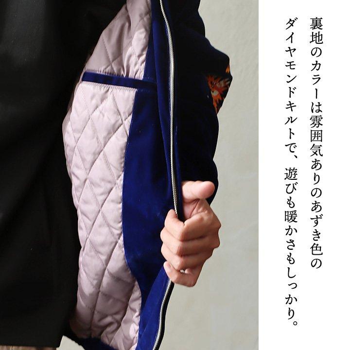 PATY ベトナムジャケット ベトジャン 長袖 メンズ レディース トラ 龍 