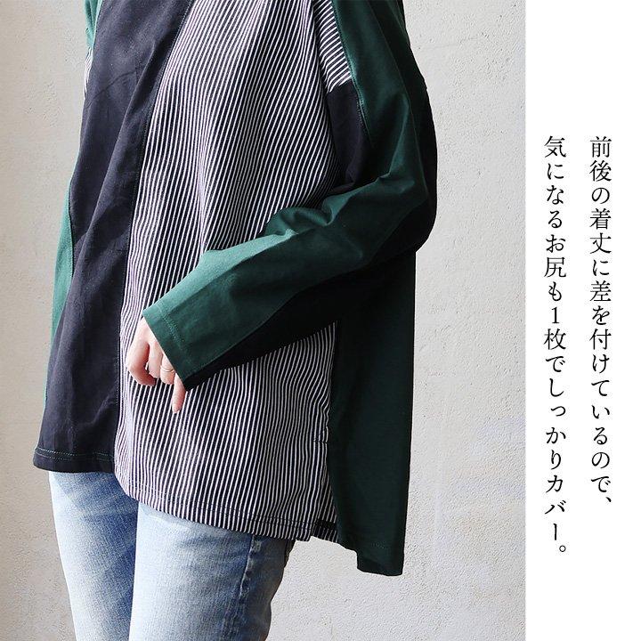 カットソー プルオーバー 長袖 レディース クルーネック 着痩せ お尻隠れる 配色 異素材切り替え 綿100％ コットン 天竺 | PATY | 15