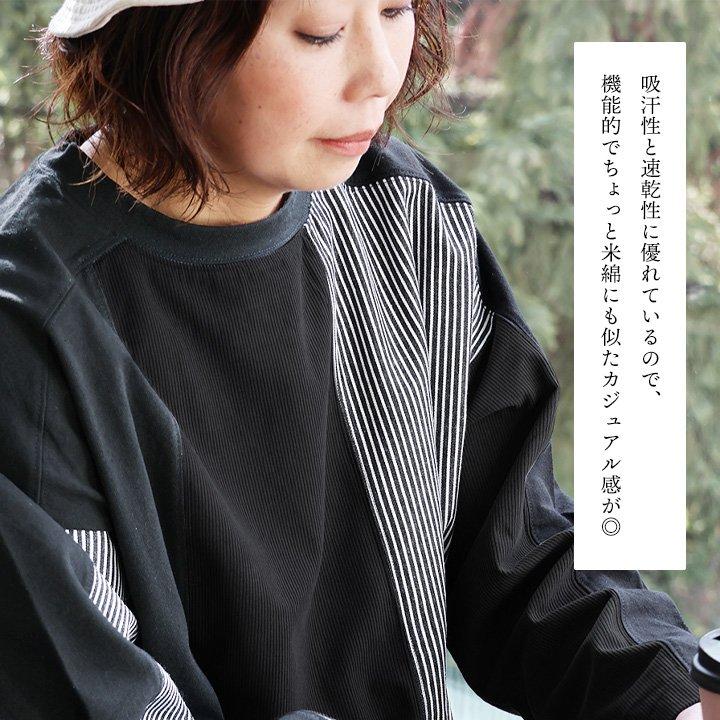 カットソー プルオーバー 長袖 レディース クルーネック 着痩せ お尻隠れる 配色 異素材切り替え 綿100％ コットン 天竺 | PATY | 07