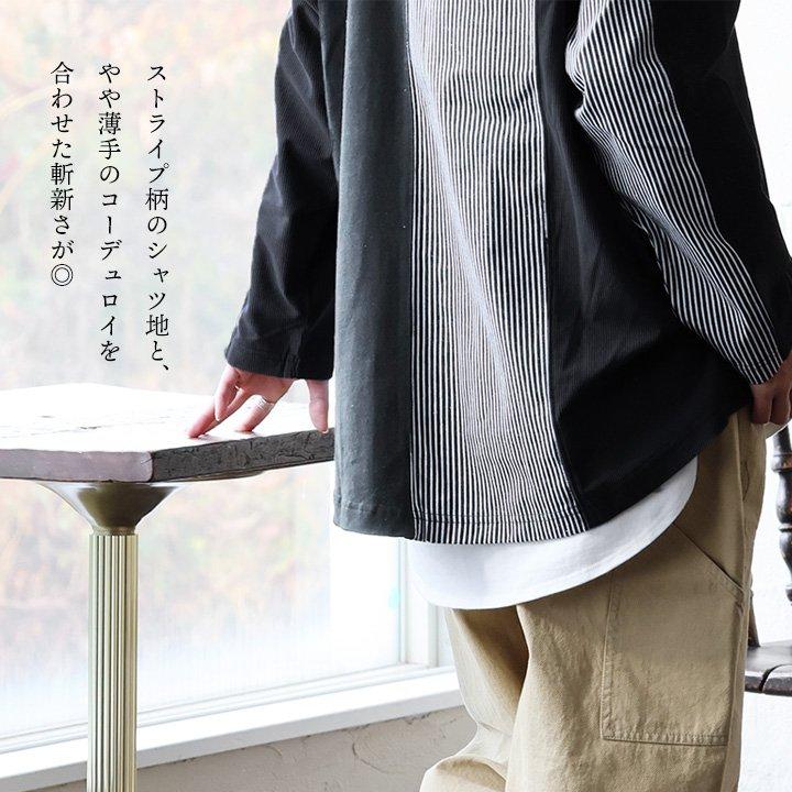 カットソー プルオーバー 長袖 レディース クルーネック 着痩せ お尻隠れる 配色 異素材切り替え 綿100％ コットン 天竺 | PATY | 09