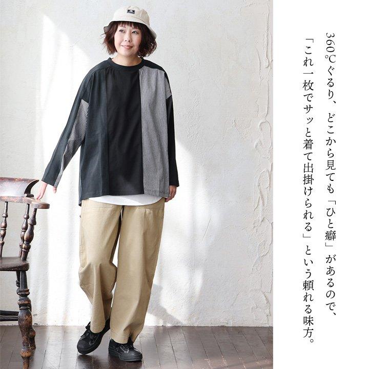 カットソー プルオーバー 長袖 レディース クルーネック 着痩せ お尻隠れる 配色 異素材切り替え 綿100％ コットン 天竺 | PATY | 10