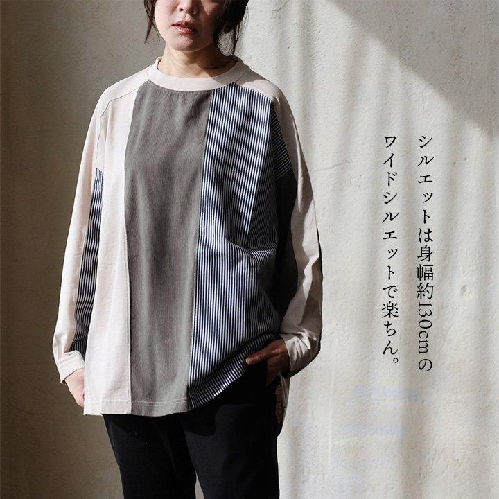 カットソー プルオーバー 長袖 レディース クルーネック 着痩せ お尻隠れる 配色 異素材切り替え 綿100％ コットン 天竺 | PATY | 11