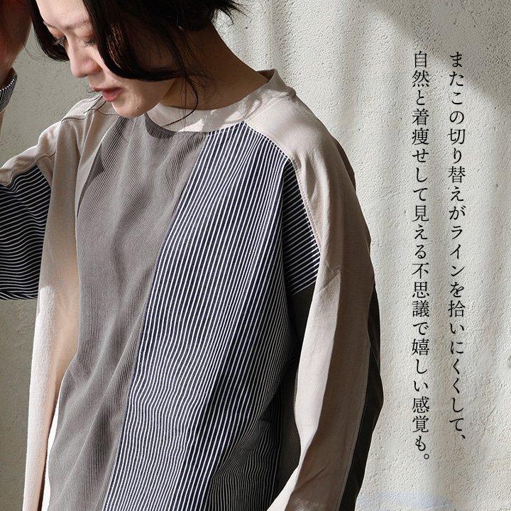 カットソー プルオーバー 長袖 レディース クルーネック 着痩せ お尻隠れる 配色 異素材切り替え 綿100％ コットン 天竺 | PATY | 12