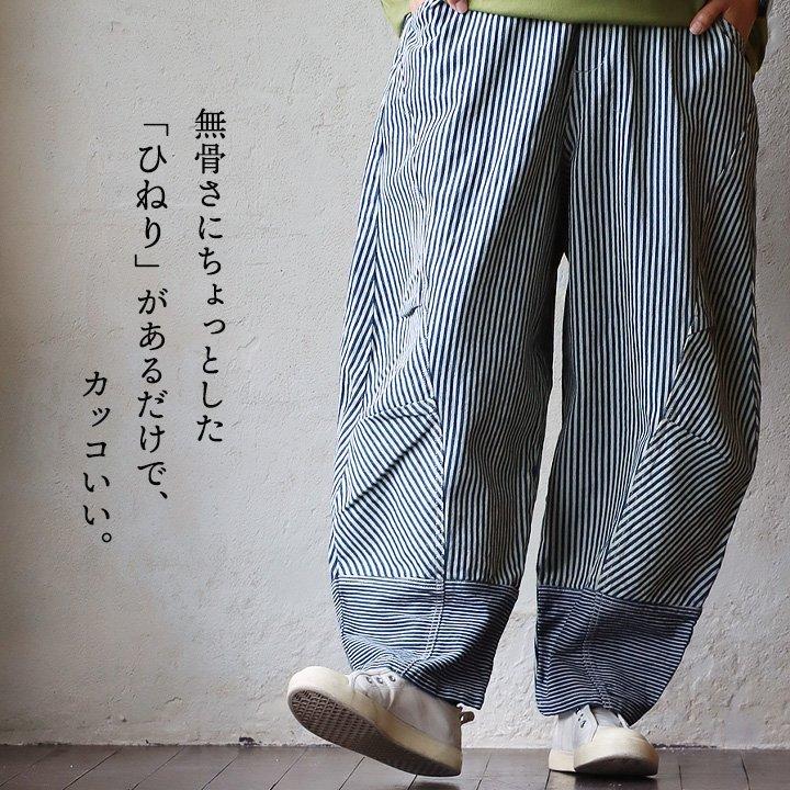 PATY パンツ ワイド レディース ヒッコリー ストライプ 配色切り替え