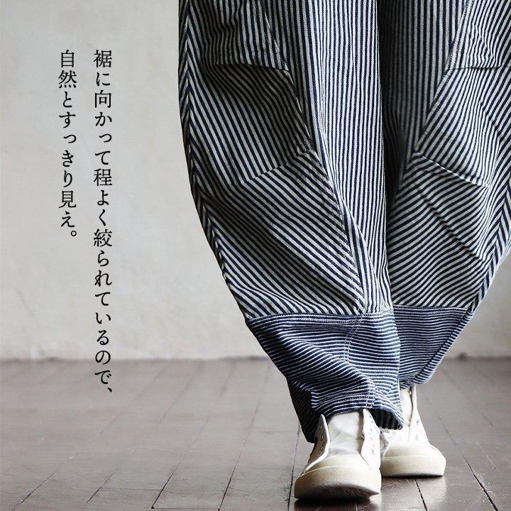PATY パンツ ワイド レディース ヒッコリー ストライプ 配色