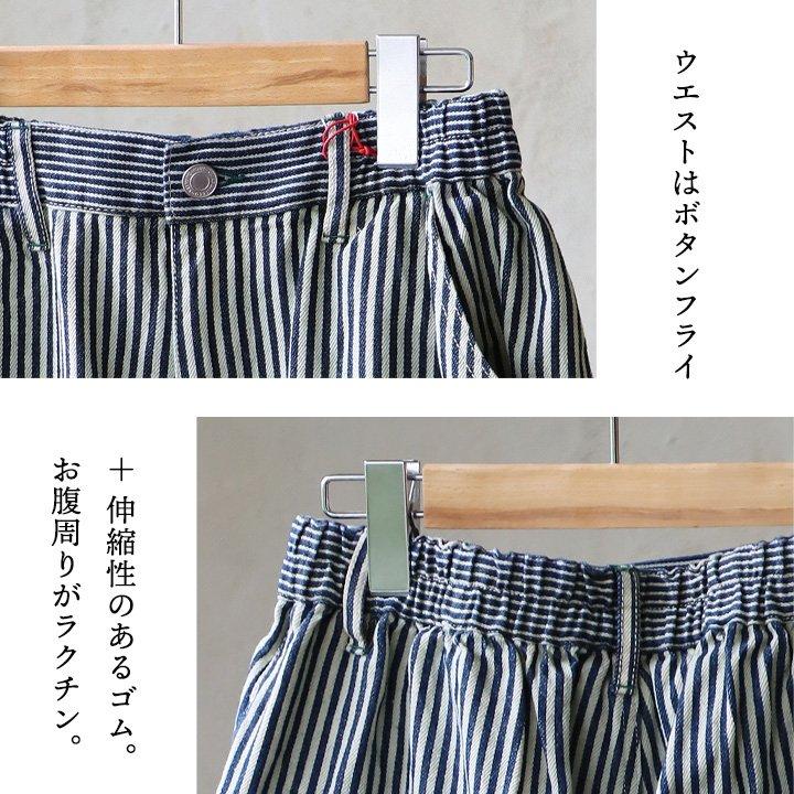 PATY パンツ ワイド レディース ヒッコリー ストライプ 配色