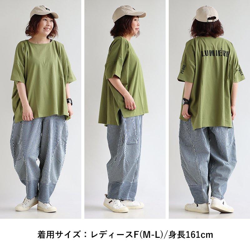 PATY パンツ ワイド レディース ヒッコリー ストライプ 配色