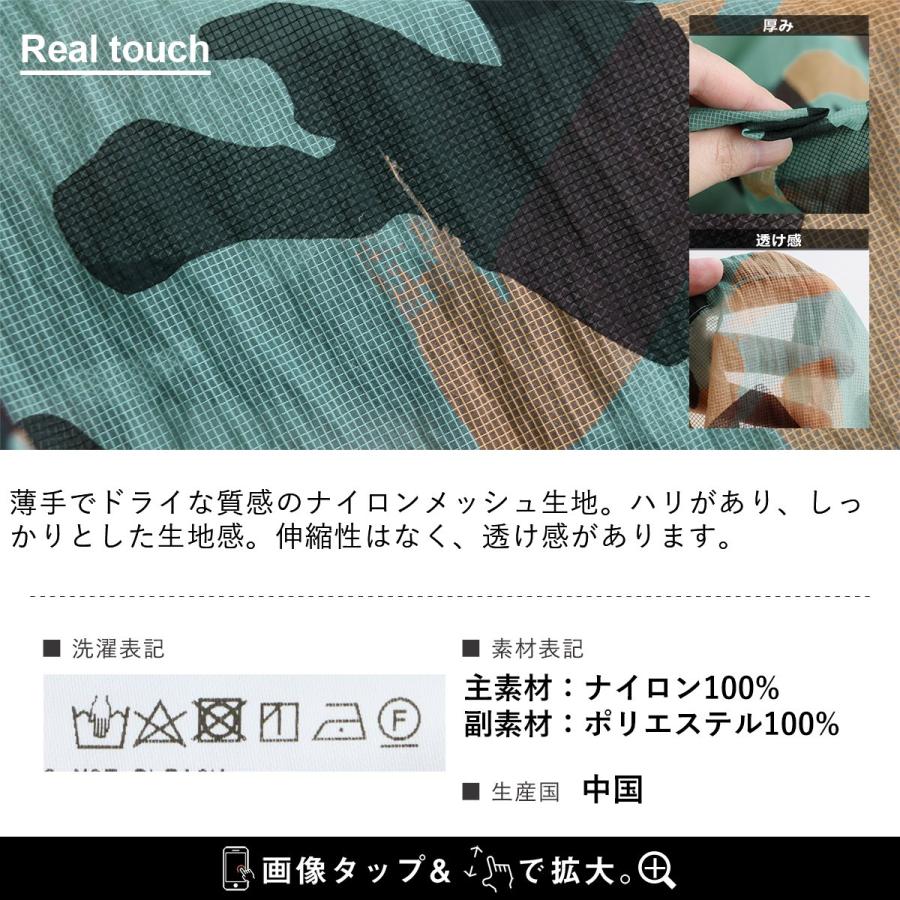 Johnbull ジョンブル ブルゾン 長袖 ハイネック スタンドネック レディース カモ柄 迷彩 ミリタリー シアー ナイロン パティ | PATY | 14