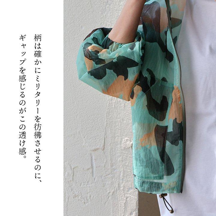 Johnbull ジョンブル ブルゾン 長袖 ハイネック スタンドネック レディース カモ柄 迷彩 ミリタリー シアー ナイロン パティ | PATY | 05